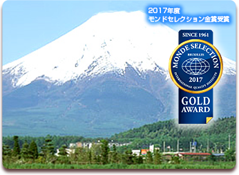 静岡・富士の天然水