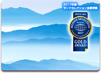 日田の天然水